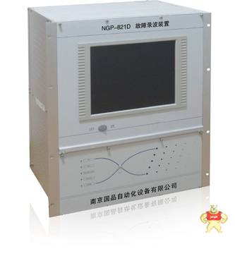 南京国品NGP-821D故障录波测控装置 