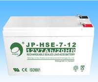 劲博蓄电池JP-HSE-7-12 (12V7ah)