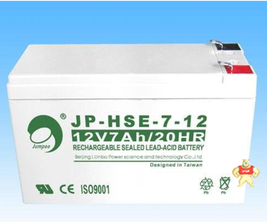 劲博蓄电池JP-HSE-7-12 (12V7ah) 