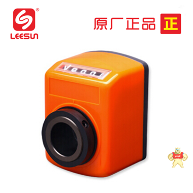 厂家直销 台湾利迅LEESUN 位置显示器 数字表 粉末压机排钻数字表 