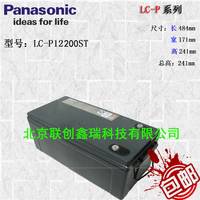 松下Panasonic蓄电池LC-P12200ST松下铅酸免维护蓄电池12v200Ah沈阳松下电池LC-P系列现货包邮