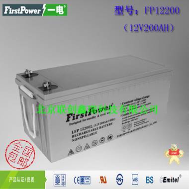 美国FirstPower蓄电池LFP12200一电蓄电池12V200AH 质保三年 铅酸免维护蓄电池 现货 电源专用包邮 