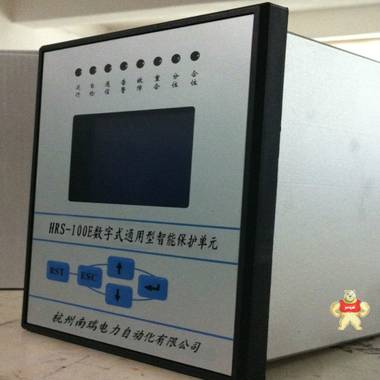HRS-100E 数字式通用型智能保护单元 杭州南瑞,南瑞电力,微机,综保