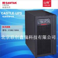山特UPS电源 SANTAK 山特 C10KS 10000VA 外接电池组 原装现货 质保三年 包邮
