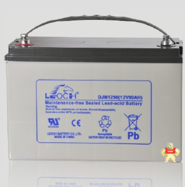 理士蓄电池DJM1290 世纪华腾总经销 