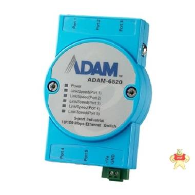 研华5端口非网管型工业以太网交换机 ADAM-6520 