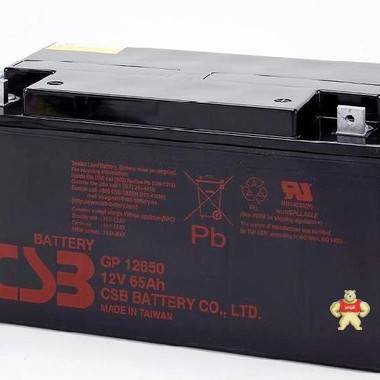 CSB蓄电池GP12650_12V65AH阀控式免维护ups蓄电池GP12650 GP12650,CSB,12V65AH,阀控式电池,ups蓄电池