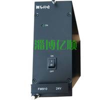 FM910和利时电源模块 亿顺网络工程
