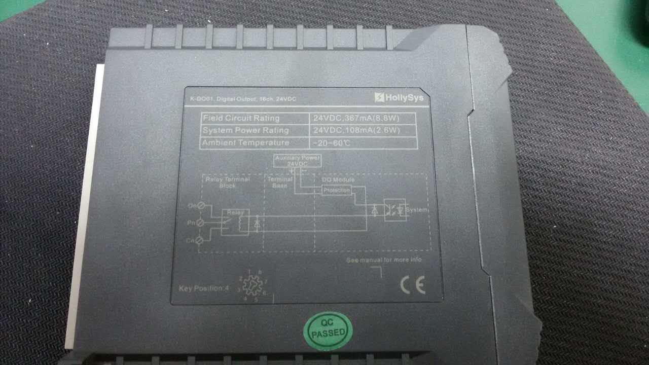 K-DO01 和利时16通道24VDC数字量输出模块