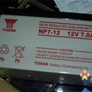 汤浅NP7-12 免维护蓄电池 汤浅蓄电池12V7AH UPS电池 北京通亚兴旺 