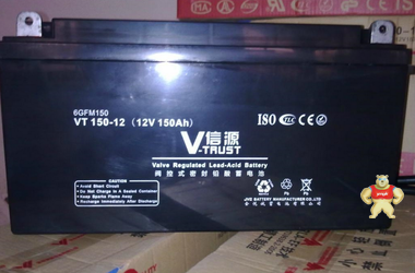信源电池VT200-12_ups蓄电池VT200-12_12V200AHups电池厂家VT200-12报价 VT200-12,信源,12V200AH,铅酸蓄电池,ups电源