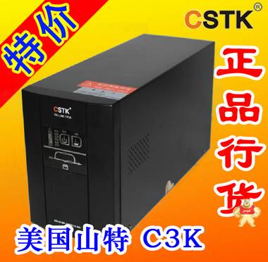 北京富顿蓄电池6-GFM-100铅酸免维护蓄电池 