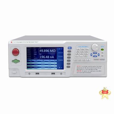 CS9517绝缘电阻测试仪超高电阻计 