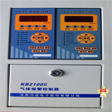 汉威电子股份有限公司 KB2100II-1型气体报警控制器 汉威电子 
