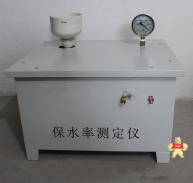 石膏保水率测定仪 石膏保水率试验仪 