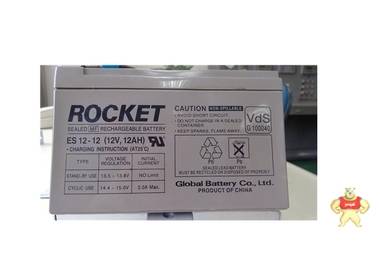 火箭蓄电池ES12-12ROCKET12V12AH 