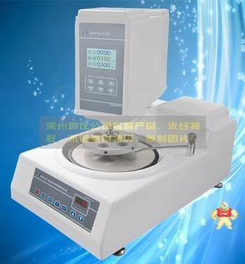 MoPao1000金相試樣自動(dòng)研磨/拋光機(jī) 