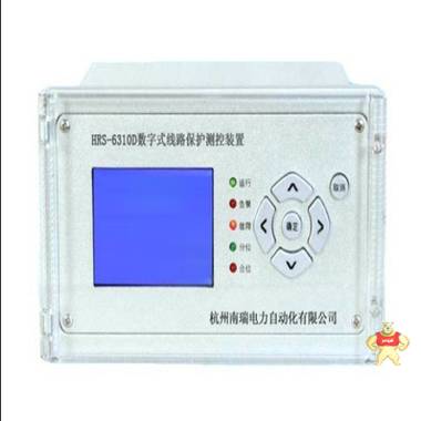 HRS-6310D线路保护测控装置 杭州南瑞,微机,综保