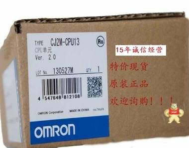 特價(jià)供應(yīng)歐姆龍CPU   CJ2M-CPU13 