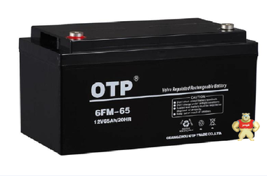 OTP蓄电池12V65AH价格 