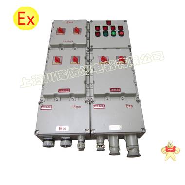 上海川诺专业生产BXMD系列防爆照明动力配电箱，推荐原材料；质量保证； 