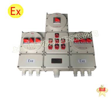 厂家直销BXMD53系列防爆照明动力配电箱；质量保证； 