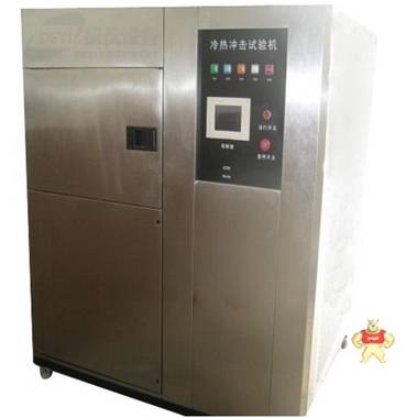 廈門德儀公司專業(yè)生產(chǎn)溫度沖擊箱  精工十三年 值得信賴 德儀高低溫箱 