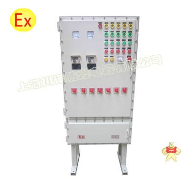上海川诺BQX52系列防爆变频调速箱；专业生产  供应；质量保证 
