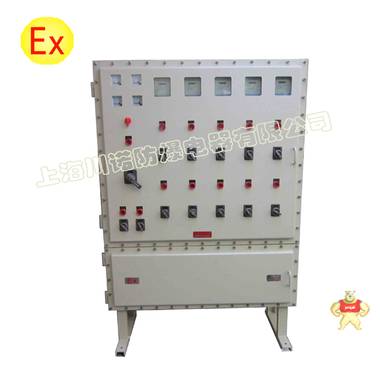 上海川诺BQX52系列防爆变频调速箱；专业生产  供应；质量保证 