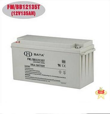 BATA蓄电池FM/BB12135T鸿贝蓄电池12V135AH 蓄电池营销中心 