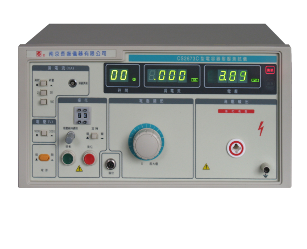 长盛CS2673A电容器耐压测试仪漏电流电压时间同时显示