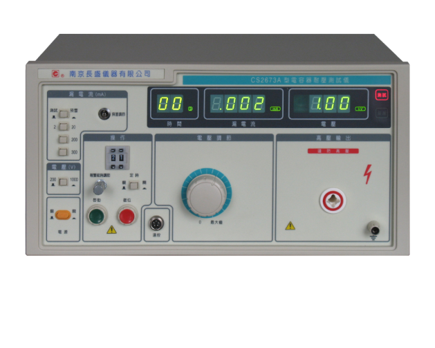 长盛CS2673A电容器耐压测试仪漏电流电压时间同时显示