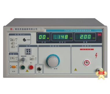 长盛CS2673B电容器耐压测试仪漏电流电压时间同时显示 