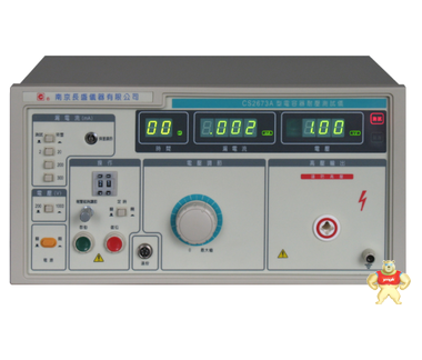 长盛CS2673B电容器耐压测试仪漏电流电压时间同时显示 
