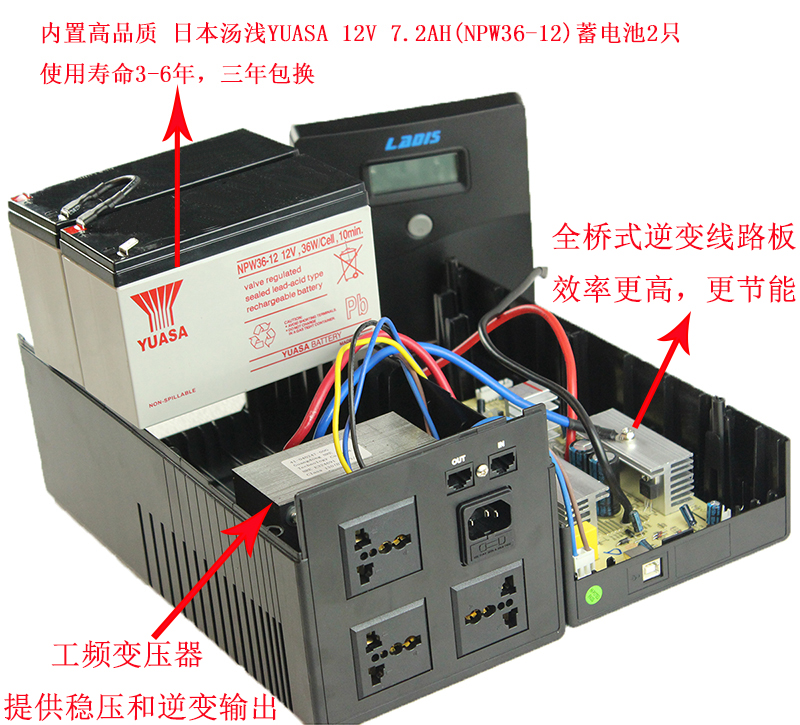 雷迪司UPS不间断电源MF12-100_雷迪司蓄电池MF12-100_免维护蓄电池MF12-100优惠促销