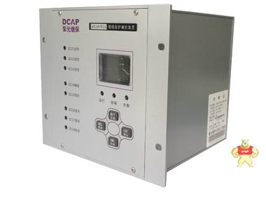 清华紫光eDCAP-617A发电机保护测控装置 