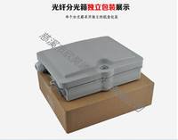 塑料8芯分光分纤箱 推广销售 慈溪市欣昊通信设备有限公司