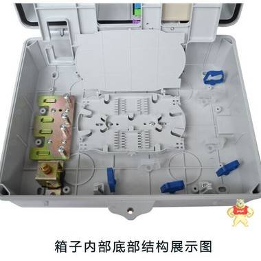 塑料16芯分光分纤箱 慈溪市欣昊通信设备有限公司 16芯分光分纤箱,16芯分光分纤箱价格,16芯分光分纤箱型号,16芯分光分纤箱图片,16芯分光分纤箱说明书