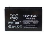 光合硅能蓄电池12V12AH