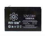 光合硅能蓄电池12V17AH