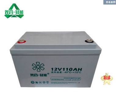 光合硅能蓄电池12V110AH 安信亚颖 