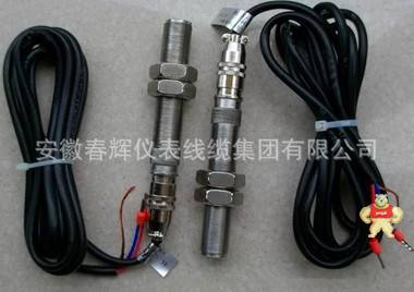 CZX-01磁阻式轉(zhuǎn)速傳感器 