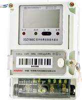 DDZY866C型单相费控智能电能表（本地CPU卡） IC卡预付费电能表，带485通讯，可调阶梯电价