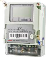 DDZY866-Z型单相费控智能电能表（远程 载波） 载波电表，可调时段费率，可调阶梯电价