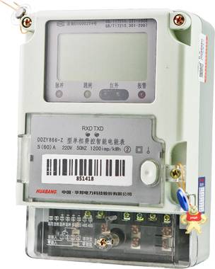 DDZY866-Z型单相费控智能电能表（远程 载波） 载波电表，可调时段费率，可调阶梯电价 