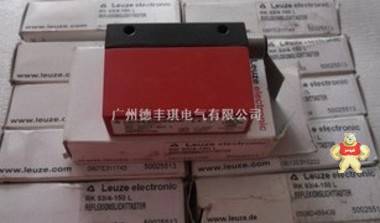 全新原装现货Leuze RK 93/4-150 L RK93/4-150L 
