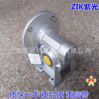 厂家直销ZIK紫光减速机 VF49蜗轮蜗杆减速机 上海地区一级代理 