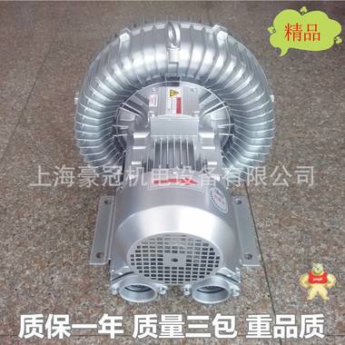 供应0.18KW~25KW各种功率高压鼓风机 旋涡气泵 真空泵 高品质包邮 