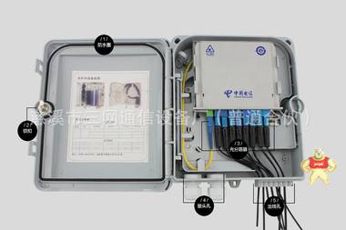 12芯光纤分线盒 