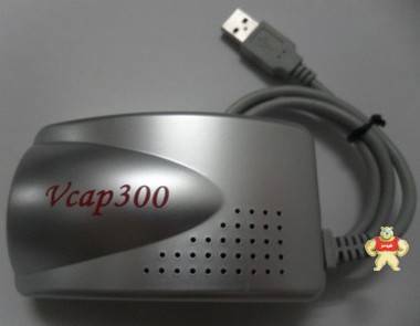 USB采集盒Vcap300 